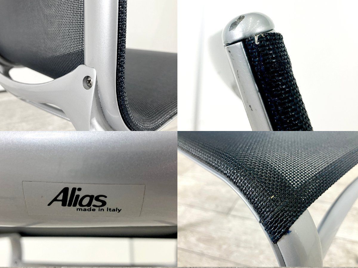 ALIAS / アリアス■ハイフレームチェア ■アルベルトメダ■cassina ixc / カッシーナ イクスシー■ダークブルー