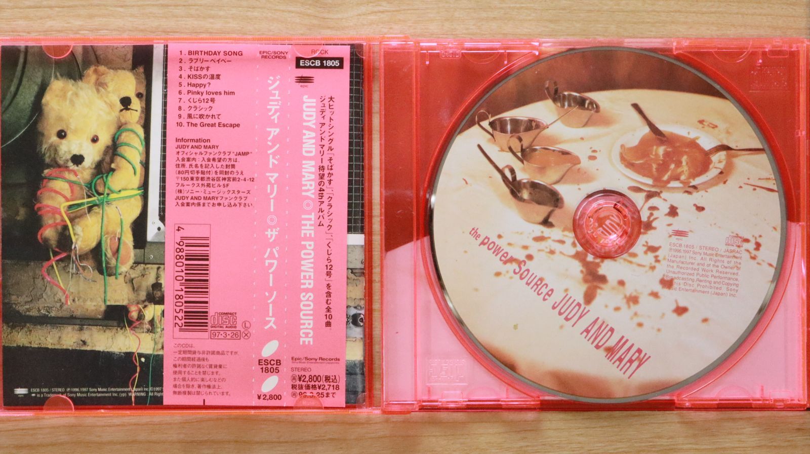 希少激レア当時物！ジュディーアンドマリー　500個限定　リストウォッチ　動作品 51swYr+VhNL._UF350,350_QL50_.jpg