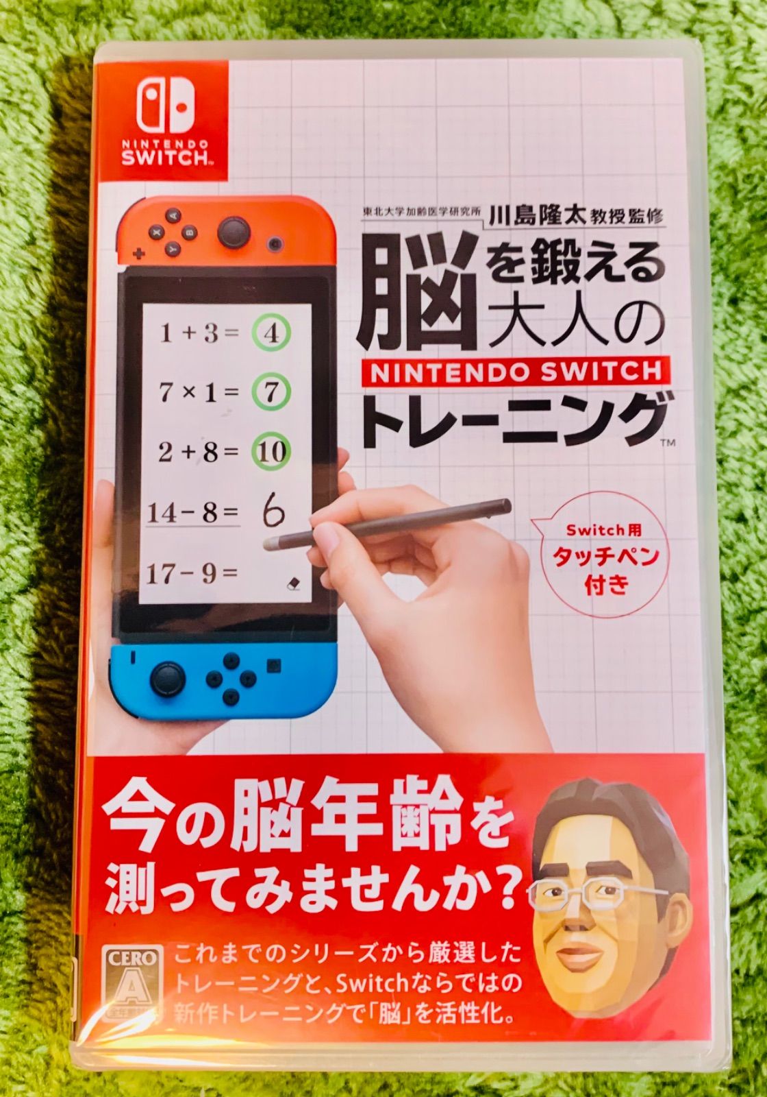 即購入可］脳を鍛える大人のNintendo Switchトレーニング - メルカリ