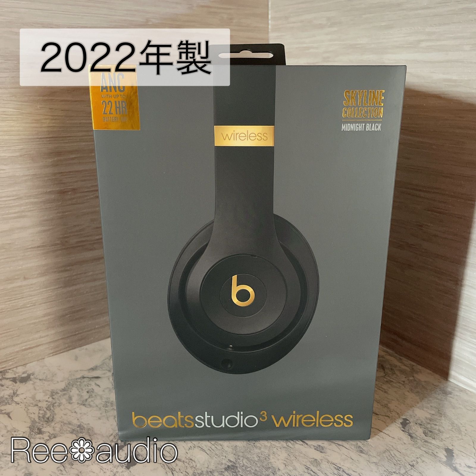 Beats studio3 wireless 黒×金 ミッドナイトブラック