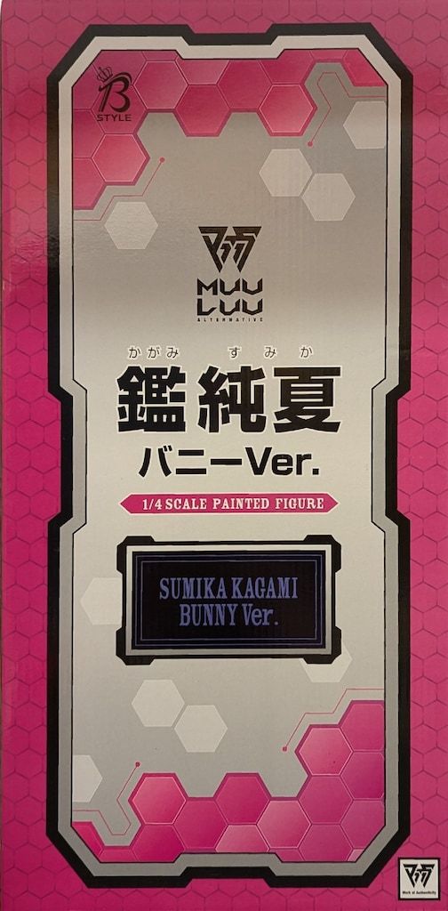 FREEing 鑑純夏 バニーVer PVC