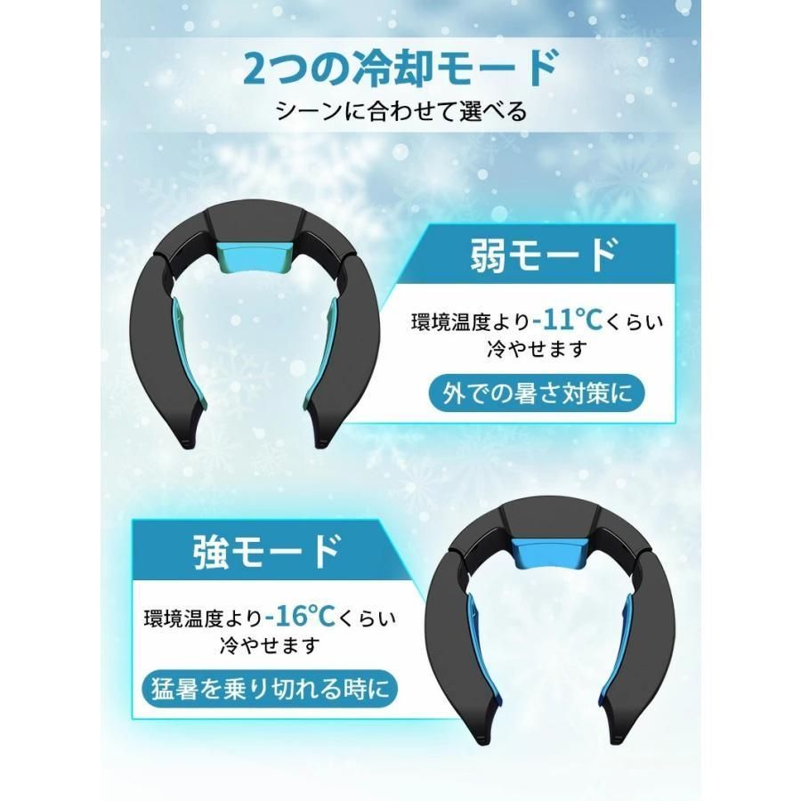 ペルチェ素子