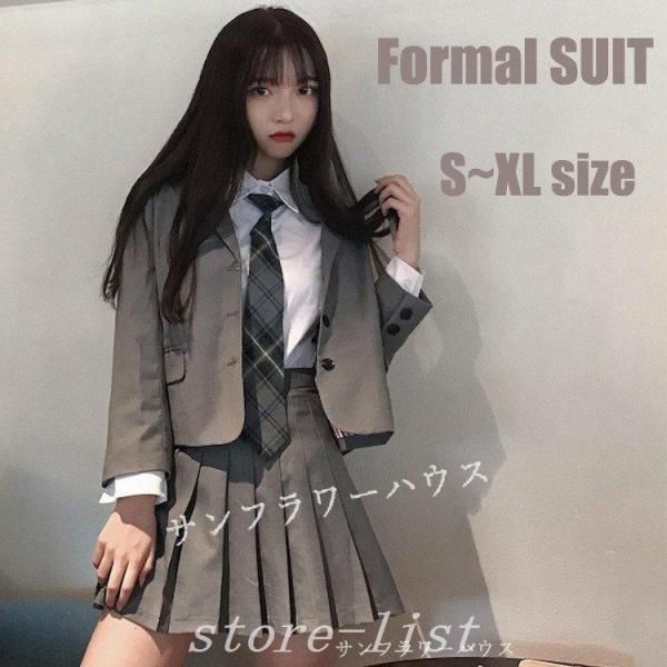 入学式卒業式スーツフォーマルスーツ女子女の子高校生中学生レデイース無地セット卒服制服スカート発表会フリーサイズゆったりSMLXLZYL145