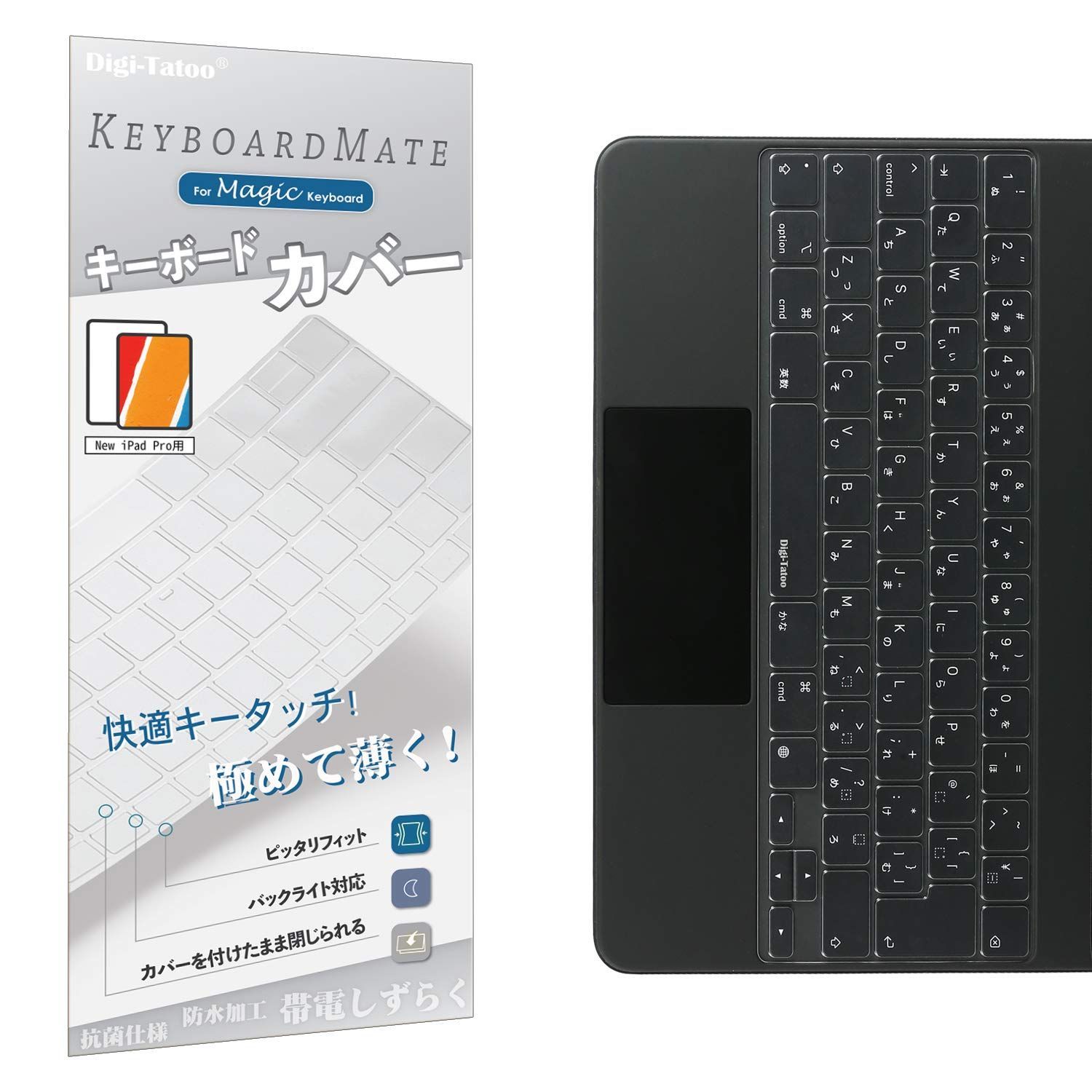 iPad Magic : Keyboard Air キーボードカバー Pro 0 (対応 キーボード 