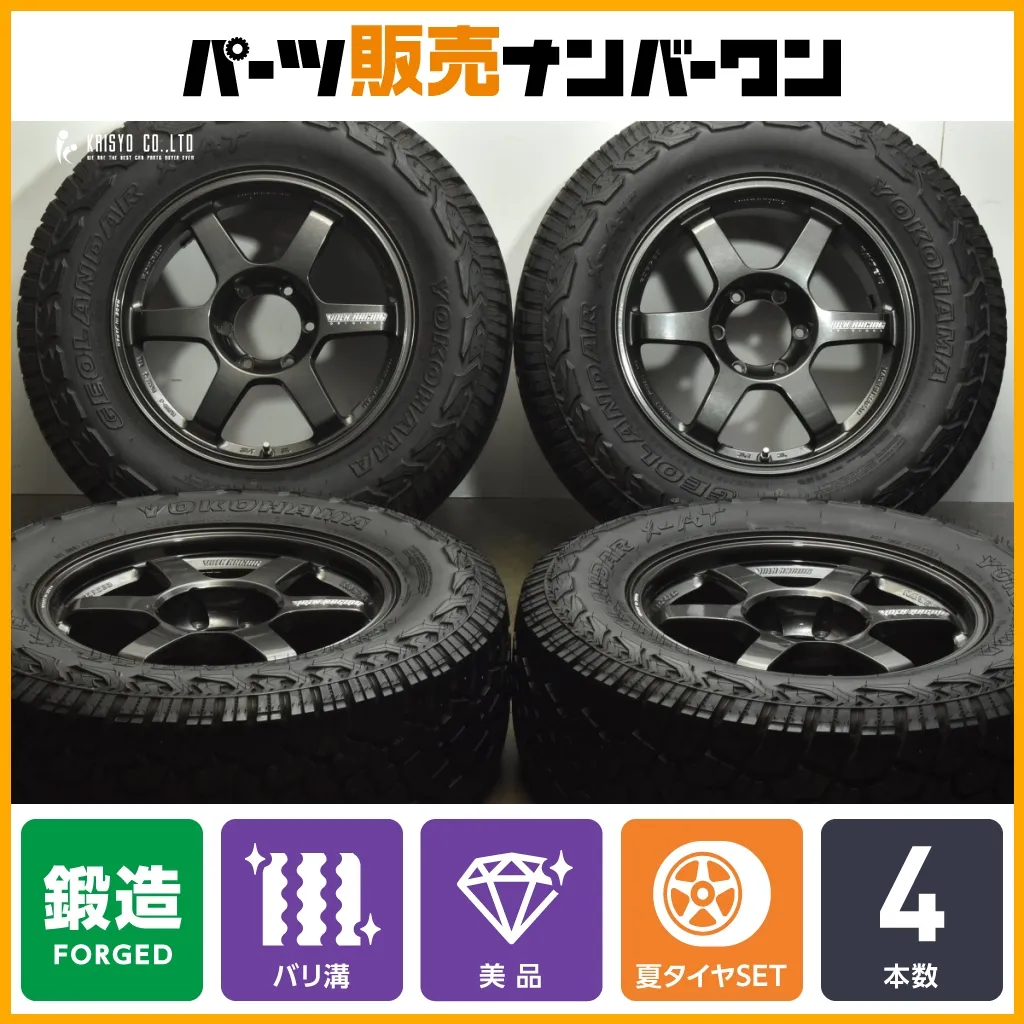 5本セット TE37X PM PCD150 8J±0 廃盤希少　再販ランクル RAYS レイズ VOLK Racing TE37XT LTD リミテッド ランクル76 8.0