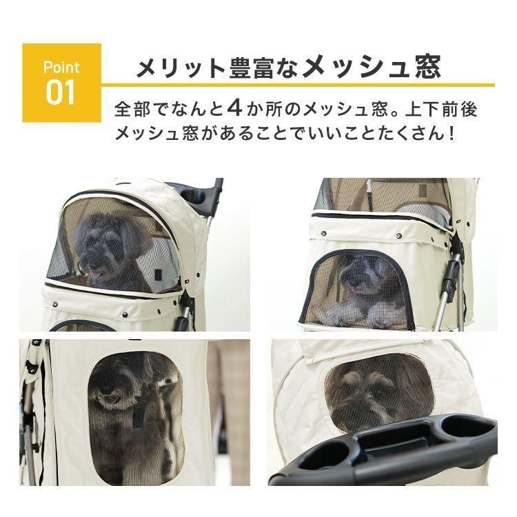 メッシュ