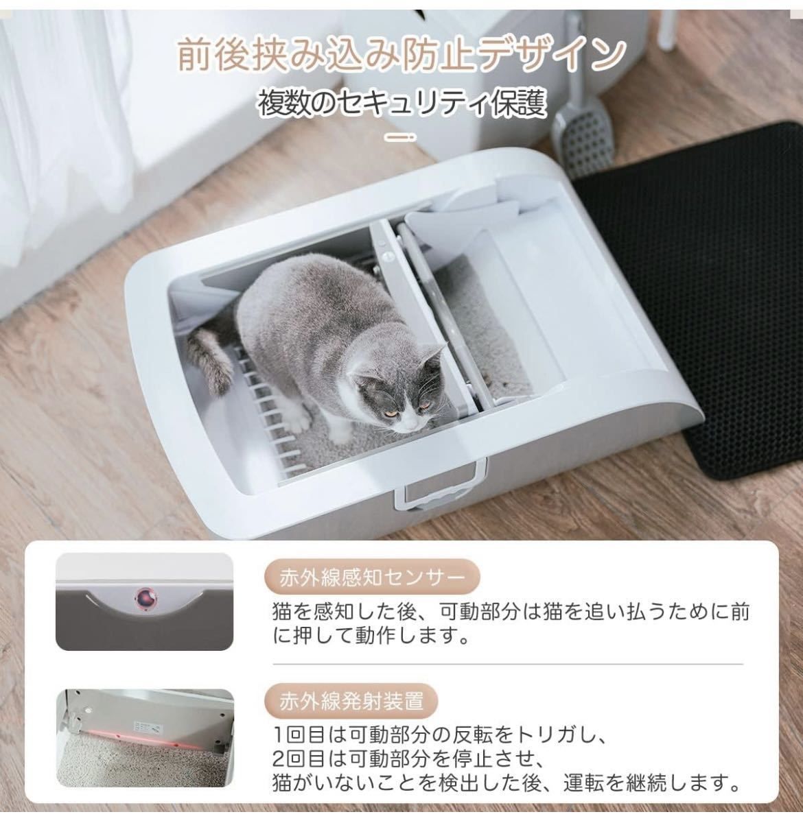 【大特価】Pandaloli 猫 トイレ 猫トイレ 自動 ねこ ネコ 多頭飼いまろshop商品一覧