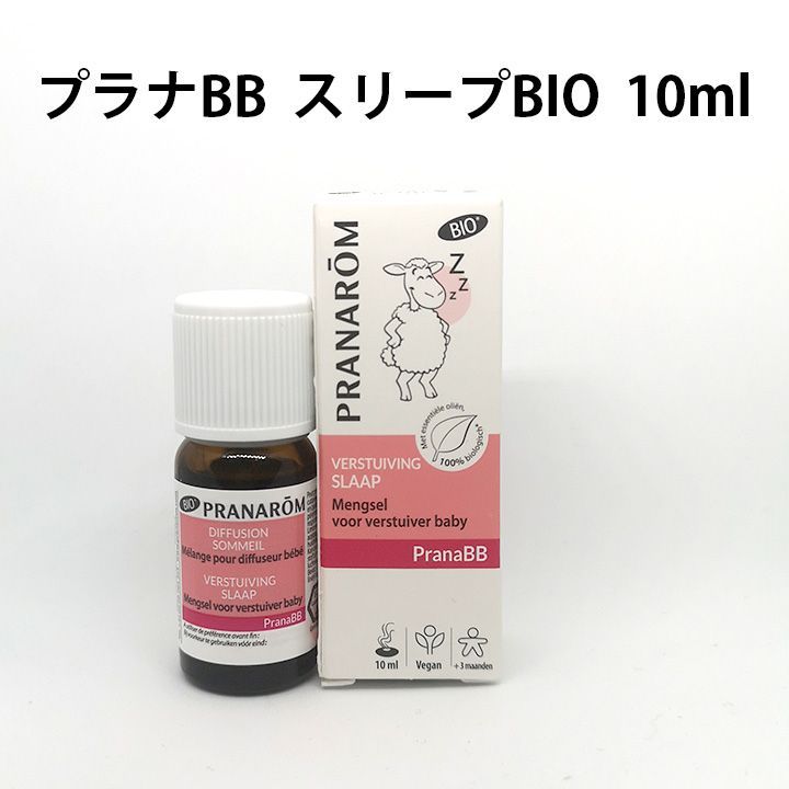 プラナロム キャラウェイ 10ml PRANAROM 精油 - エッセンシャルオイル