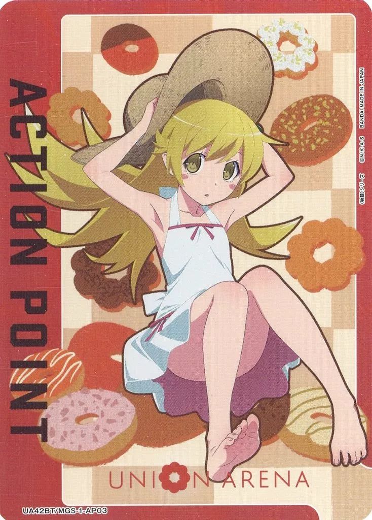 【中古】ユニオンアリーナ UA42BT/MGS-1-AP03：(キラ)アクションポイント