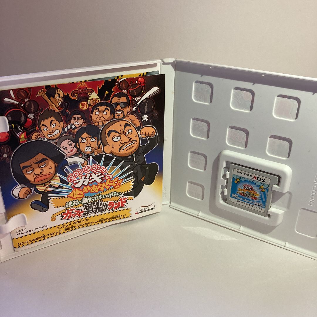 ガキ使 笑ってはいけない ガースー黒光りプリンセスホテル カードキーパンフレット ガキ使 笑ってはいけない ガースー黒光りプリンセスホテル