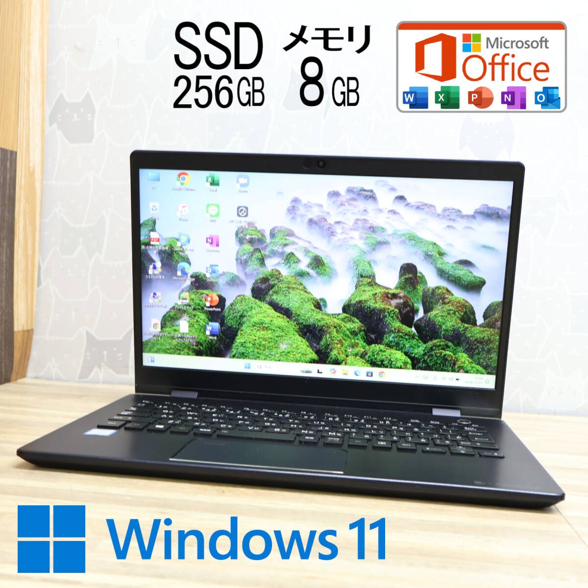 超美品 高性能8世代4コアi5！M.2 NVMeSSD256GB メモリ8GBG83/M Core i5-8250U Webカメラ TypeC Win11 MS Office2019 Hu0026BP82556