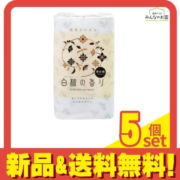 四国特紙 トイレットペーパー 白檀の香り ダブル 芯あり 30m 1セット（96ロール：12ロール×8パック） まとめ）四国特紙 トイレットペーパー 白檀の香り ダブル 芯あり 30m 1