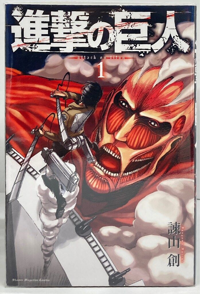 広店】進撃の巨人 1-34巻 全巻セット【207-0216】 楽天市場】進撃の