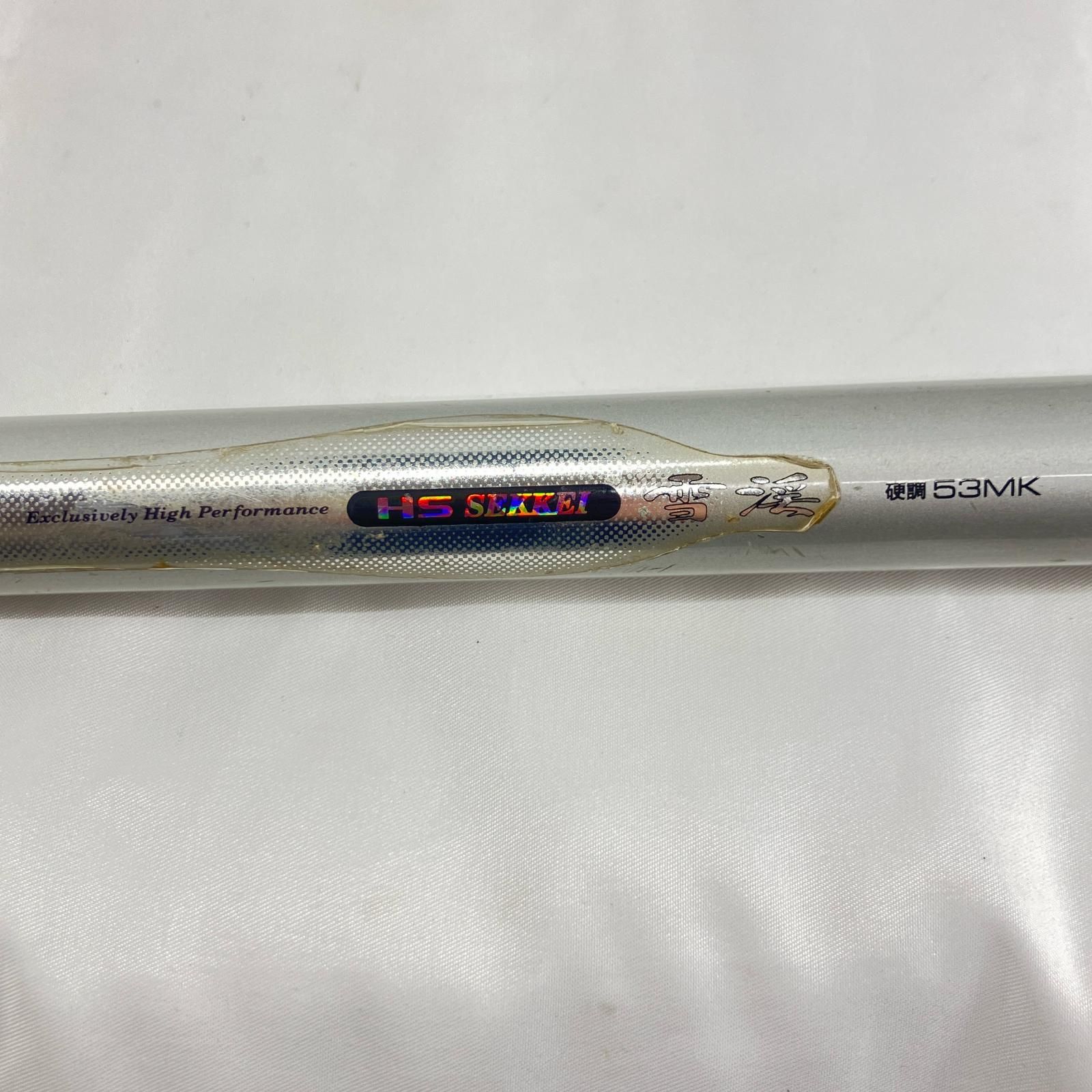 ダイワ/Daiwa 渓流竿 雪渓 硬調 53MK ダイワ 雪渓53M 超硬 渓流竿