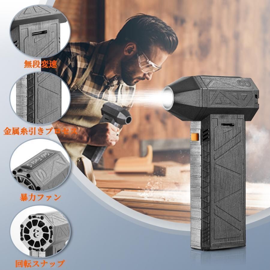 コードレス 電動