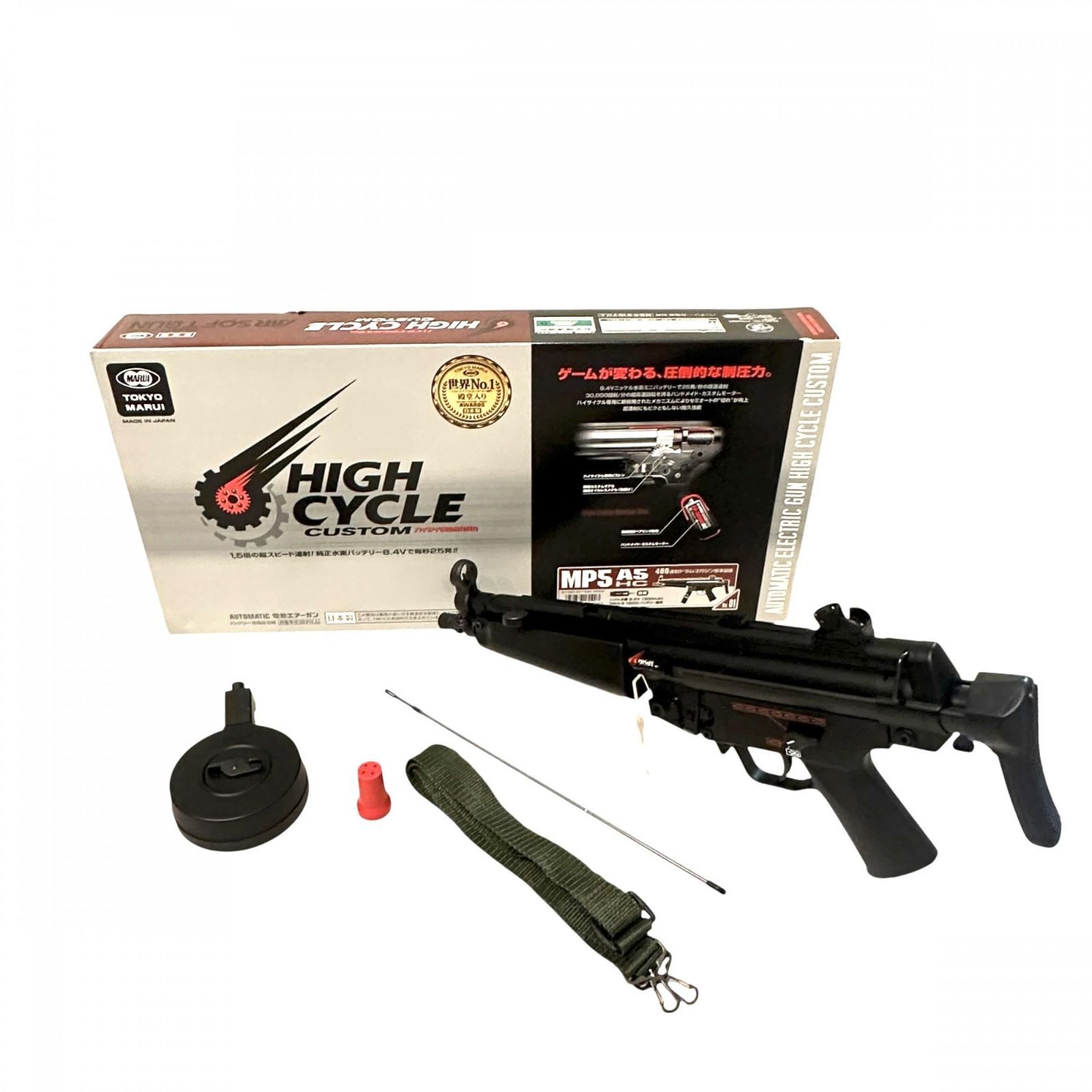 東京マルイMP5ハイサイクル 東京マルイ mp5 ハイサイクル 東京マルイ