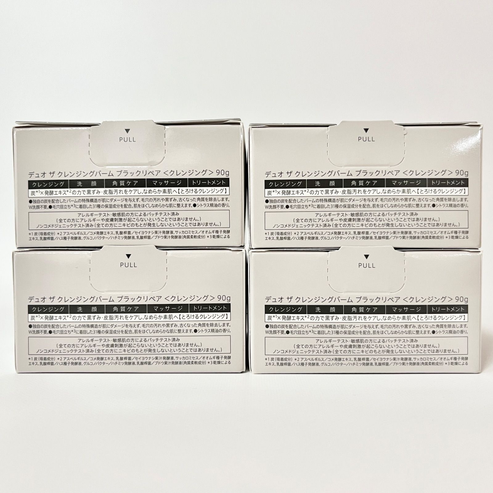 DUO the cleansing balm BLACK REPAIR デュオ ザ クレンジングバーム ブラックリペア クレンジング 90 g セット