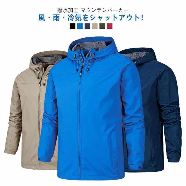 新品☆MAHFデタッチャブル ウィンドブレーカー ジャケット L PUMA マンチェスターシティ 24/25 トレーニング オール ウェザー