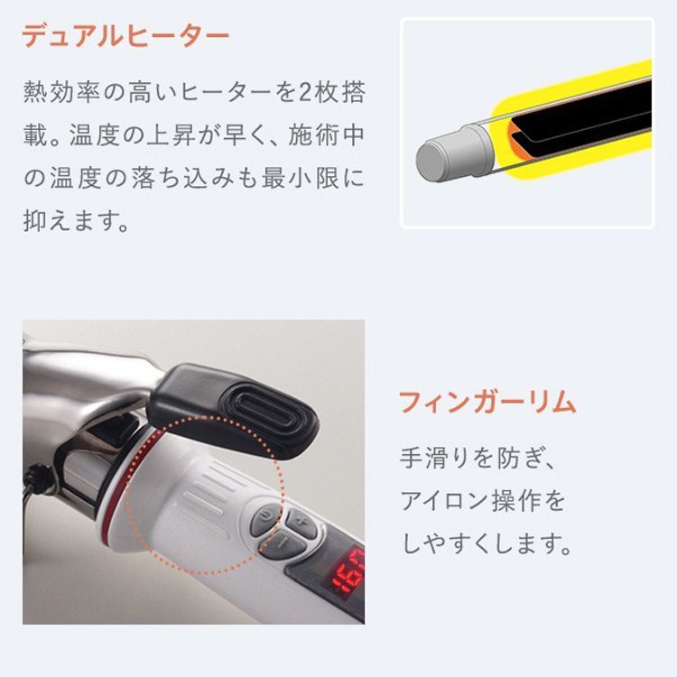 コテ 巻き髪