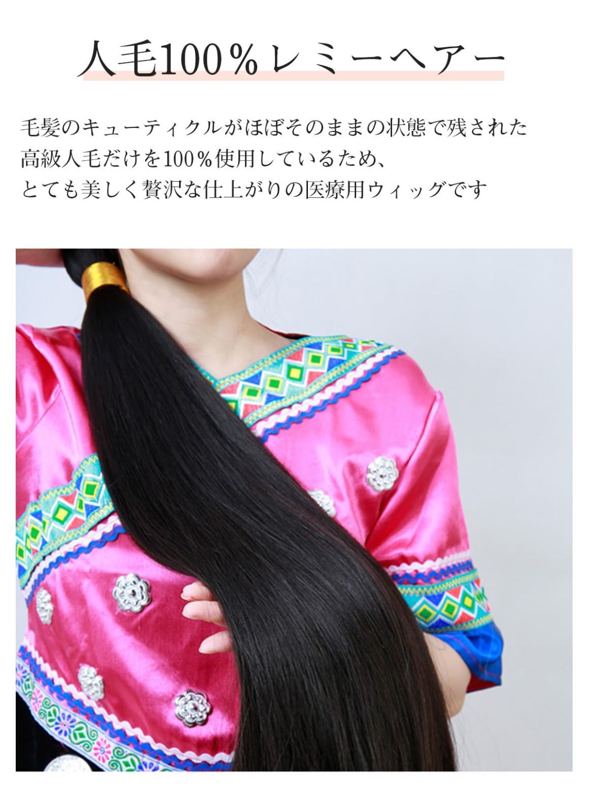 通気 ストレート 女性 ポイントウィッグ 医療用 頭頂部 分け目自然 白髪隠れ 総手植え 肌色ネット リアル人工皮膚 ネットサイズ横7cm縦10cm 人毛 センター分け 部分ウィッグ 30cm HIYE 自然色