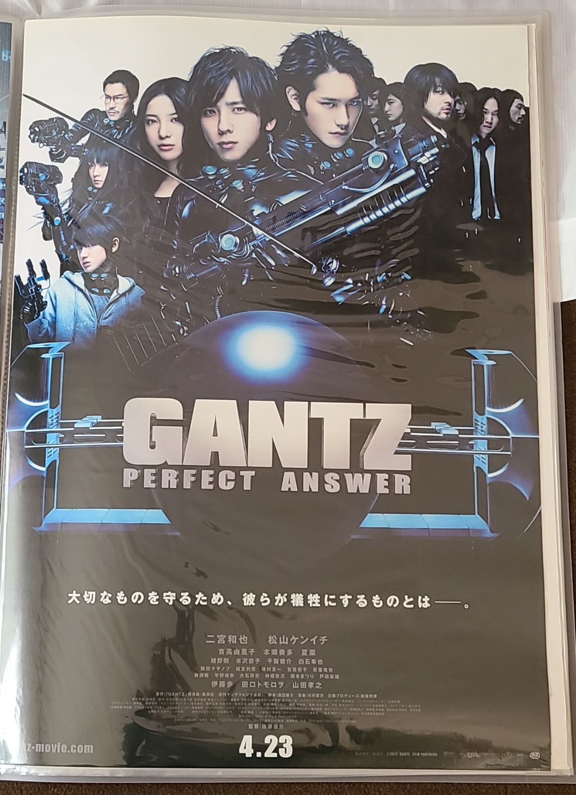 二宮和也×松山ケンイチ「GANTZ」プレスリリース - ブルーレイ