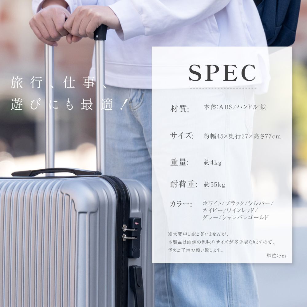 ♪新品＆未使用＆未開封♪ スーツケース キャリーケース