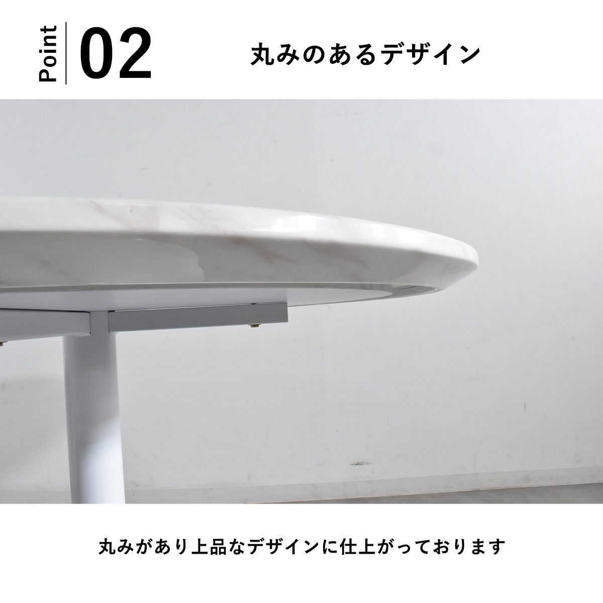 丸テーブル ダイニング