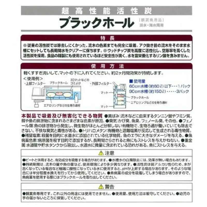 ひかりウェーブ
