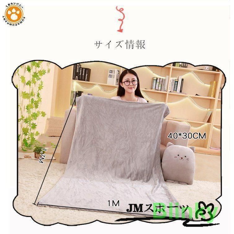 抱き枕