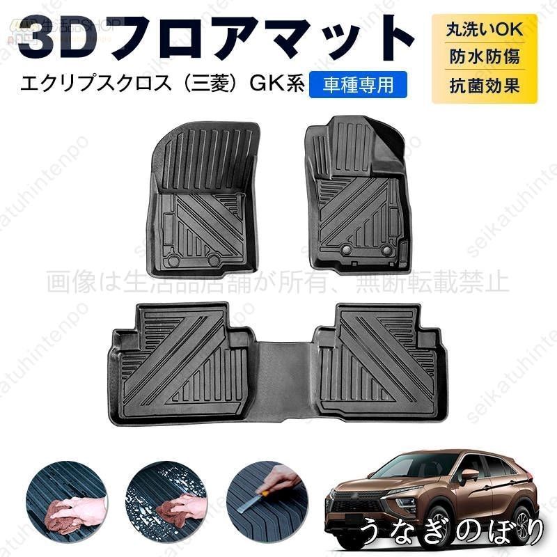 掛軸 馬場汀舟作 万葉集3153 「み雪ふる」850