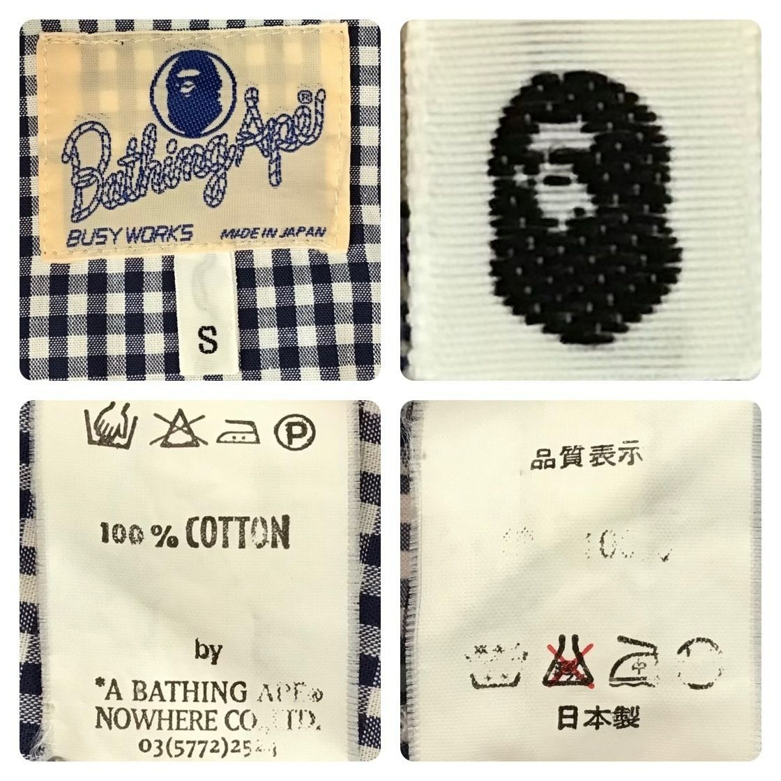 ☆キムタク着用モデル☆ ウエスタン ギンガムチェック シャツ Sサイズ