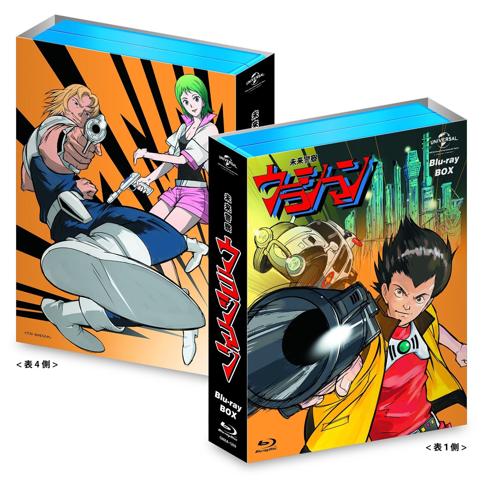 未来警察ウラシマン ブルーレイBOX(Blu-ray Disc)/タツノコプロ(制作),フジテレビ(制作),小林通孝(リュウ),神谷 - DVD 未来警察ウラシマン ブルーレイBOX(Blu-ray Disc)/タツノコプロ(制作),フジテレビ(制作),小林通孝(リュウ),神谷 - DVD