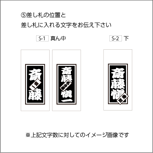 【オーダーメイド】木札　祭り札　喧嘩札　千社札　両面彫刻　オリジナル　祭