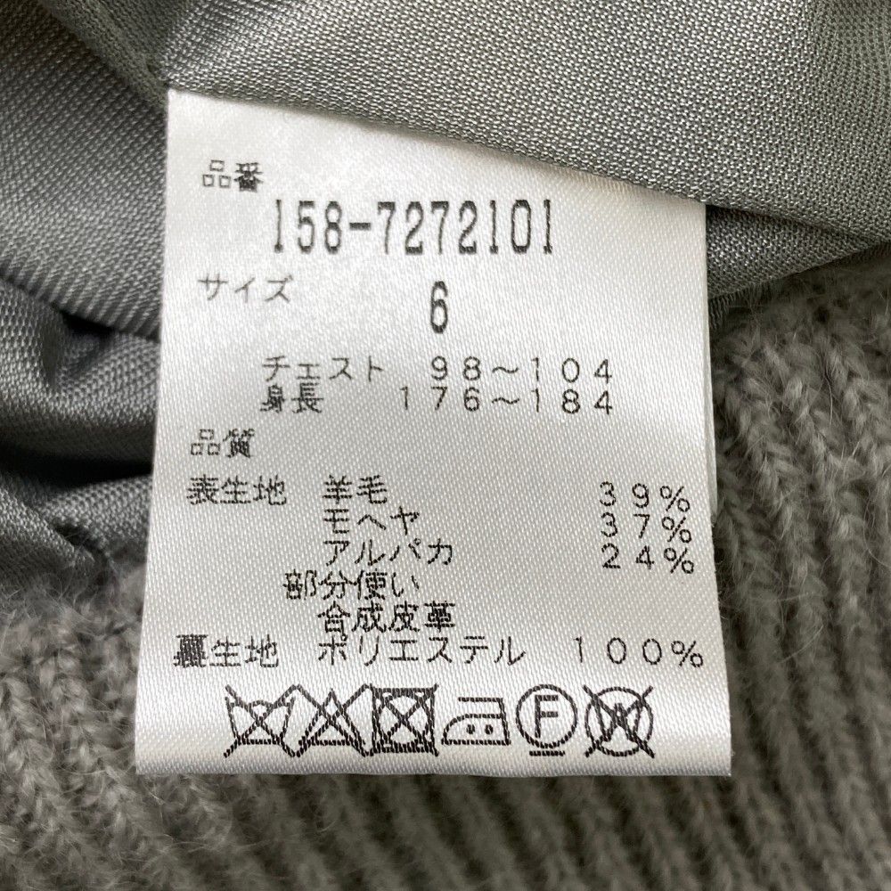 サイズ：6 MASTER BUNNY EDITION マスターバニーエディション  裏地付 モヘヤ混 ジャケット  グレー系 [240101466589] ゴルフウェア メンズ ストスト サイズ：6 MASTER BUNNY EDITION マスターバニーエディション