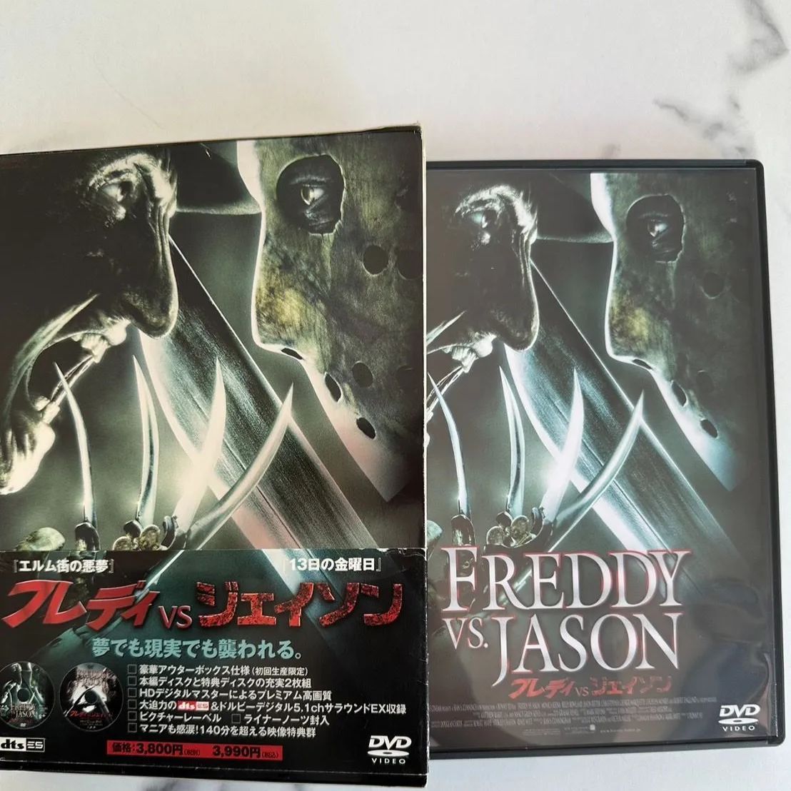 エルム街の悪夢　2　4　5　6　7　フレディvsジェイソン　DVD　まとめ売り Amazon.co.jp: フレディ VS ジェイソン【レンタル落ち】 : DVD