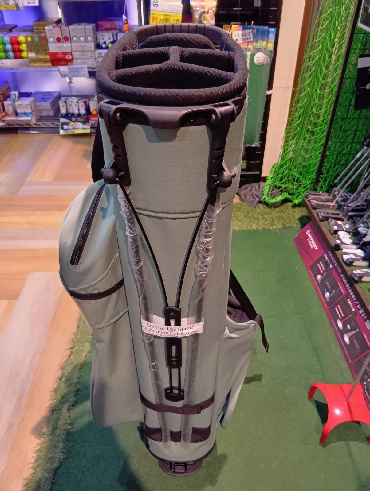 3.0 スタンドバッグ