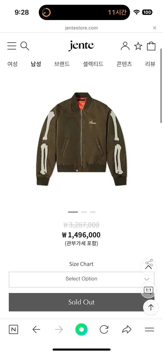 ブラック ジャケット