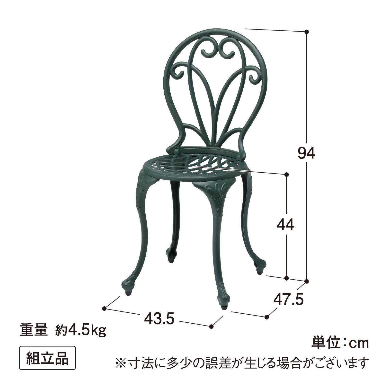 特価セール】ガーデンチェアー アルミニウム フロール 庭KAGU 一人掛け