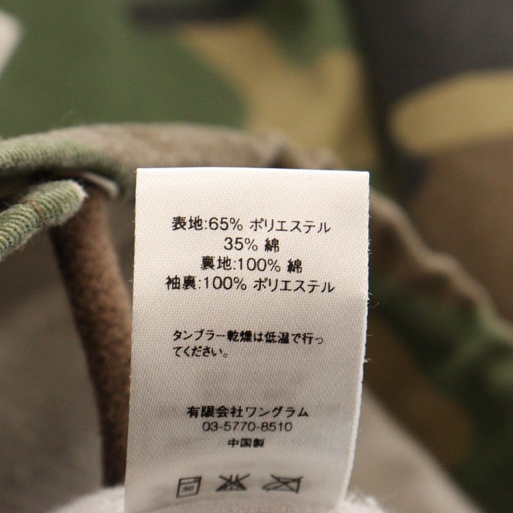 SUPREME (シュプリーム) 15AW Twill Coach Jacket アーチロゴ カモフラ