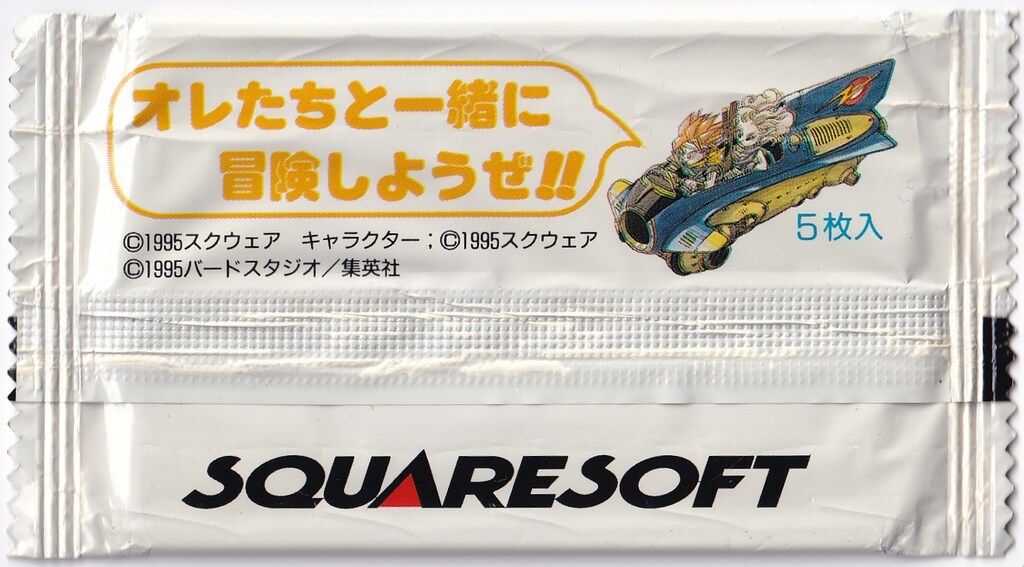 SQUARE ENIX クロノトリガー SFC予約特典カード クロノトリガー