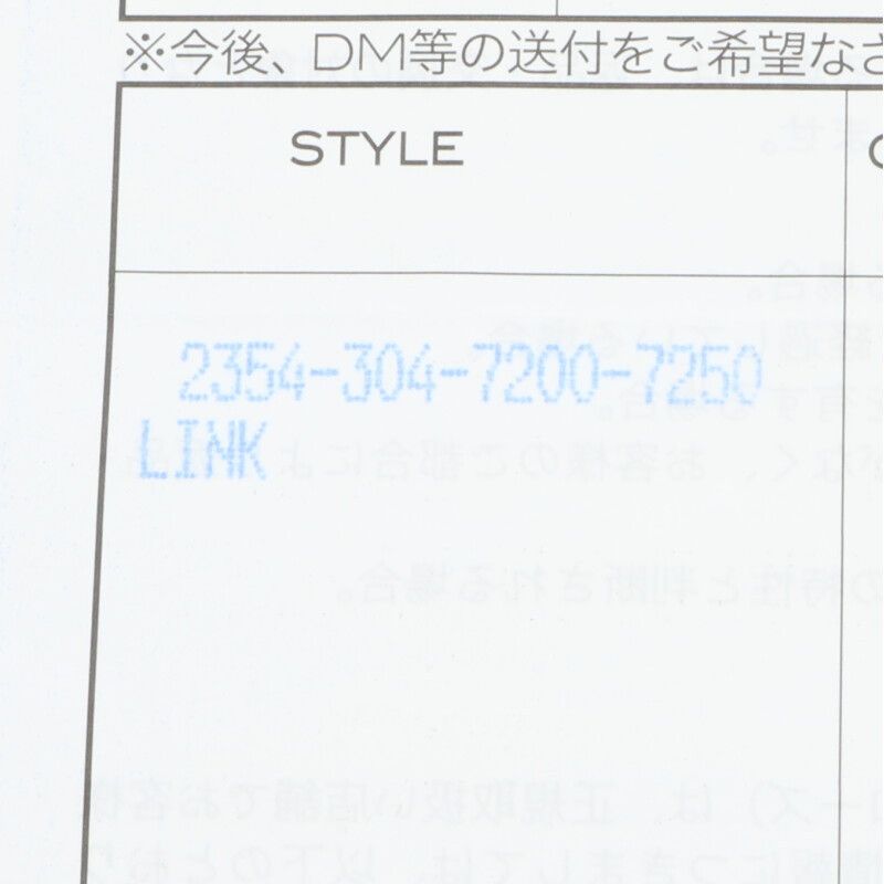 クロムハーツ