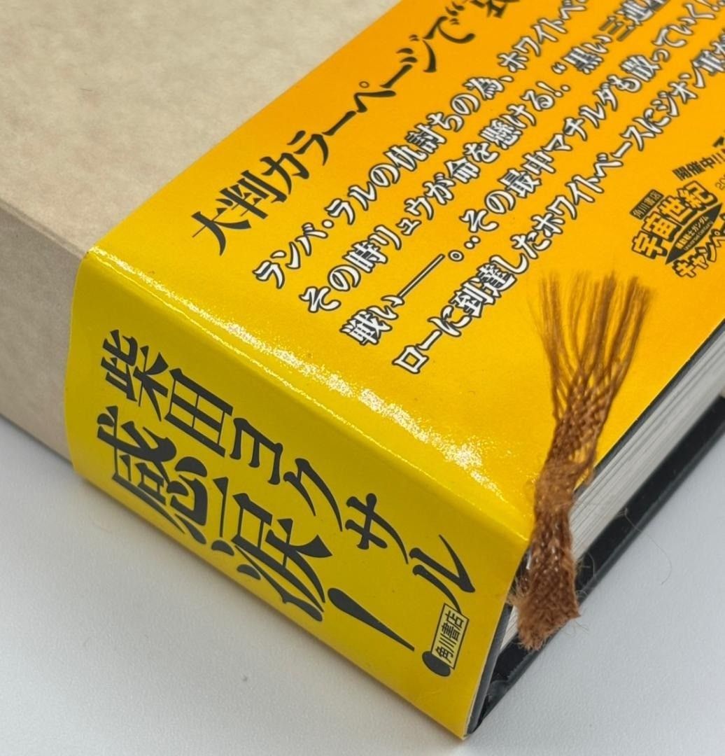 全巻帯付き 機動戦士ガンダム THE ORIGIN 愛蔵版 全12巻 セット nn