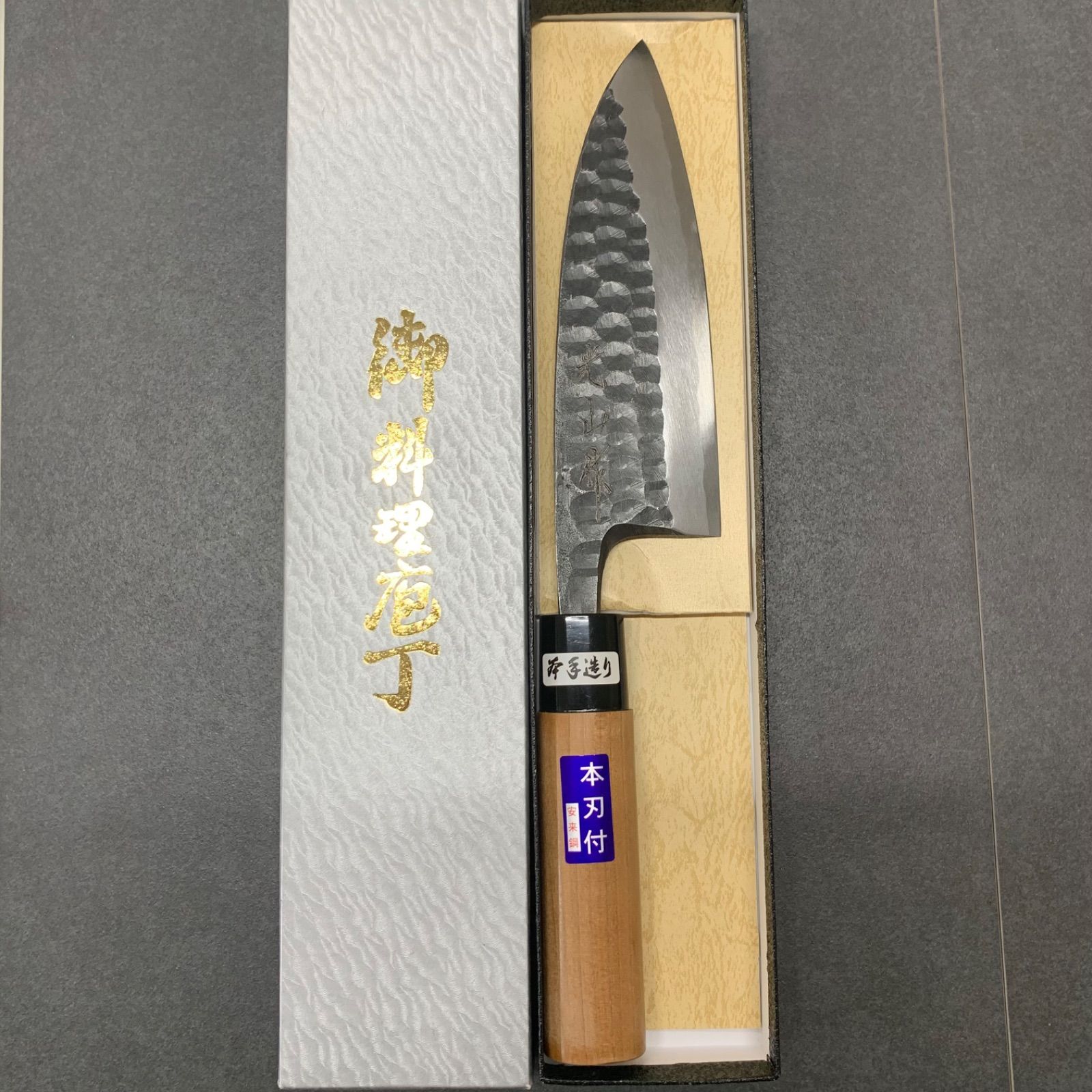 豊稔企販 光山作 安来鋼 槌目 出刃包丁 150mm HT-6300 - メルカリ