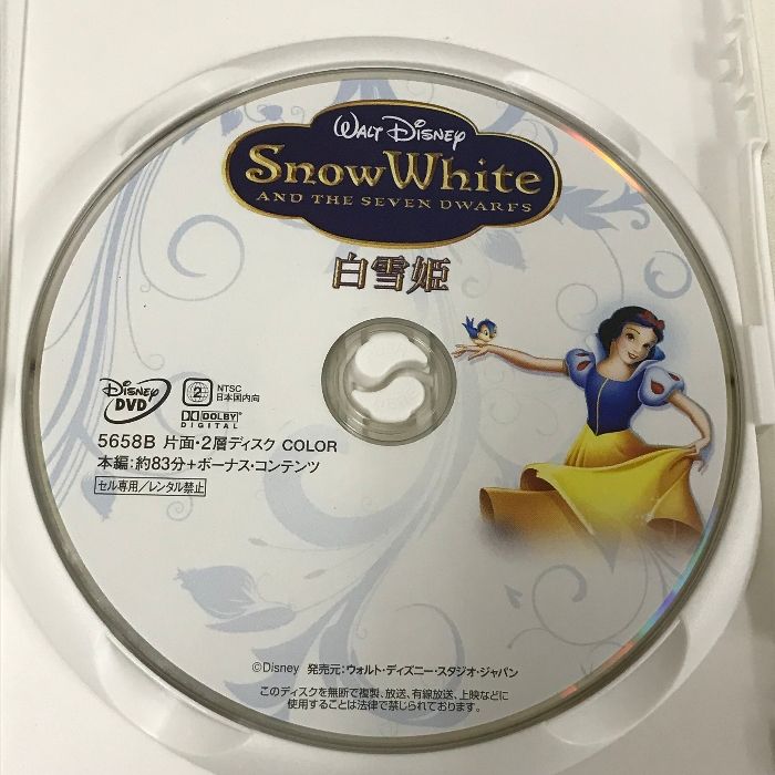 ゲオ公式通販サイト/ゲオオンラインストア【中古】ディズニー