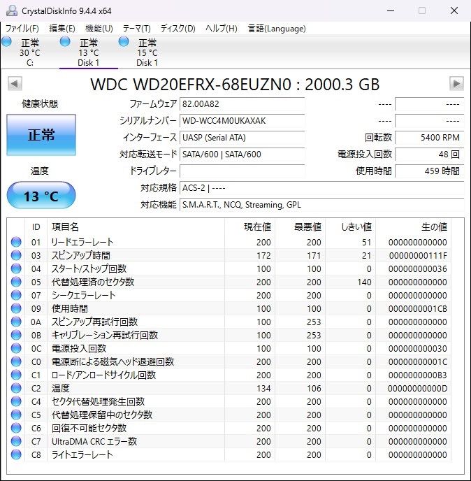 WD20EFRX