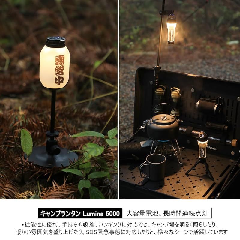 SoomloomキャンプランタンLumina5000懐中電灯2wayタイプLED充電式