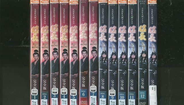 NHK大河ドラマ/信長【DVD】全13巻 セット Amazon.co.jp: DVD NHK