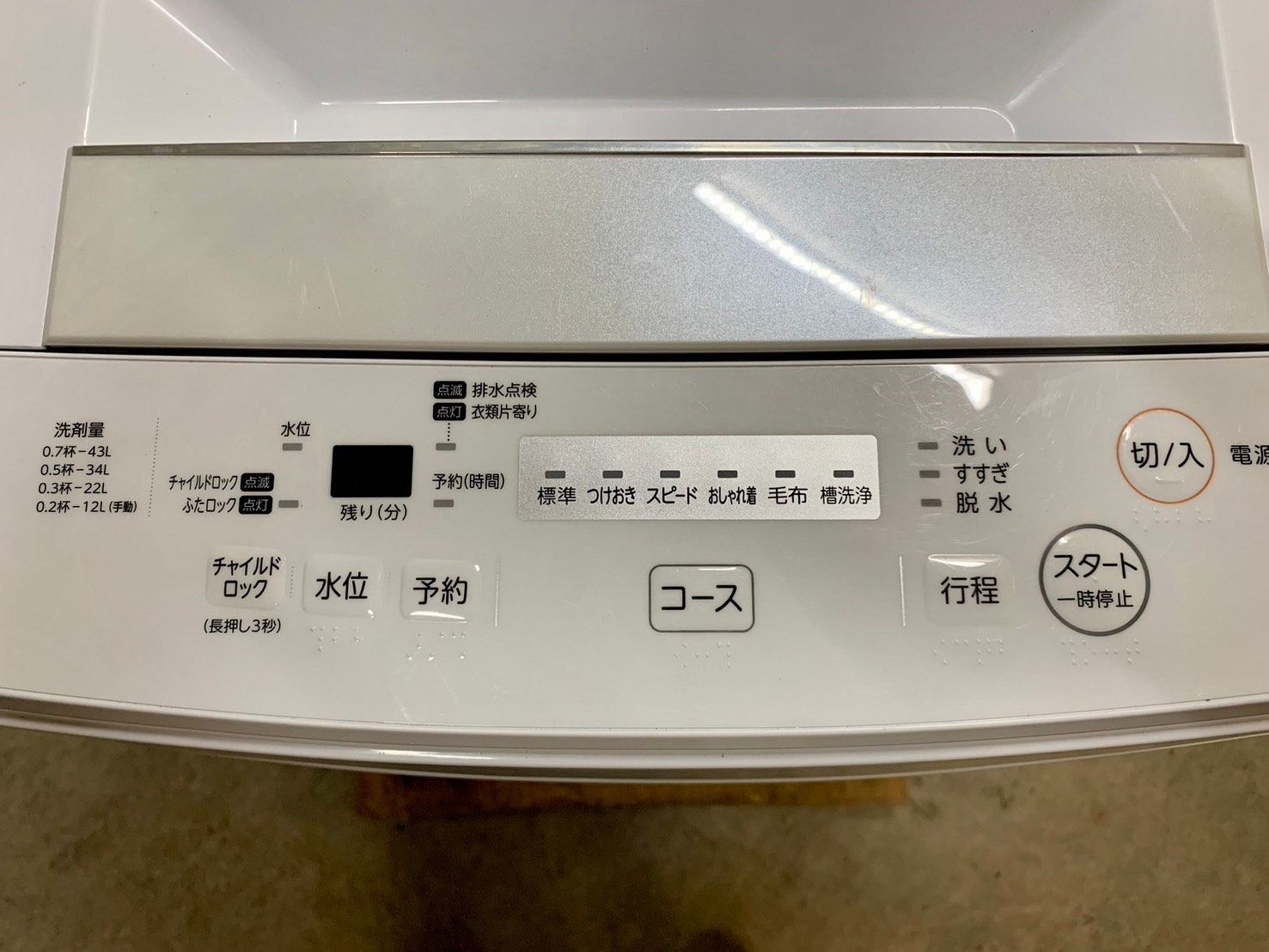 【美品】大阪送料無料★3か月保障付き★2020年★AW-45M7★IS-223 大阪送料無料☆3か月保障付き☆洗濯機☆2020年☆東芝☆4.5kg☆AW