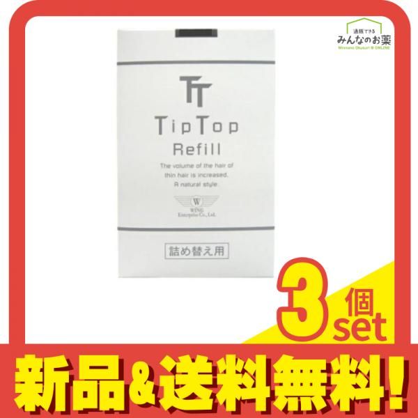 ティップトップ40 ダークグレー 80g (詰め替え用) 3個セット まとめ売り