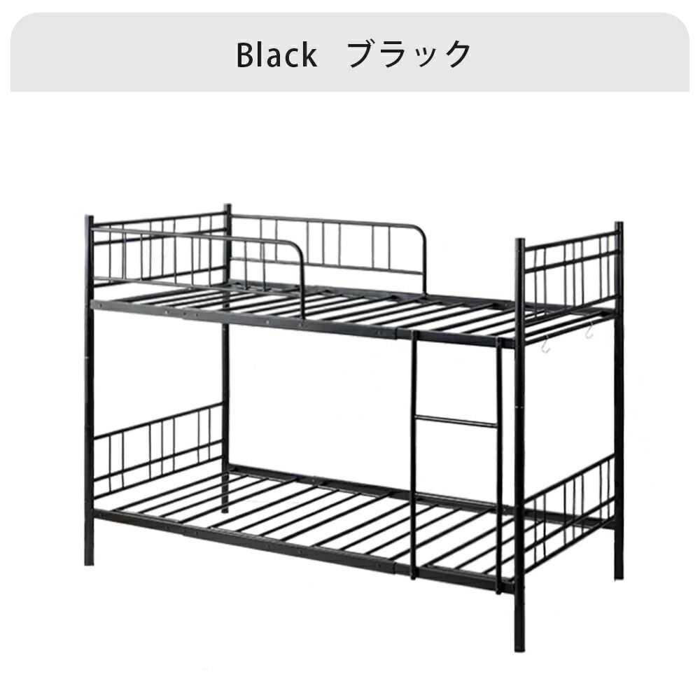 2段ベッド